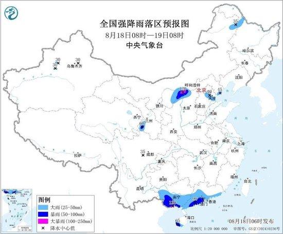 高温+暴雨双预警!陕湘渝等局地气温将超40℃