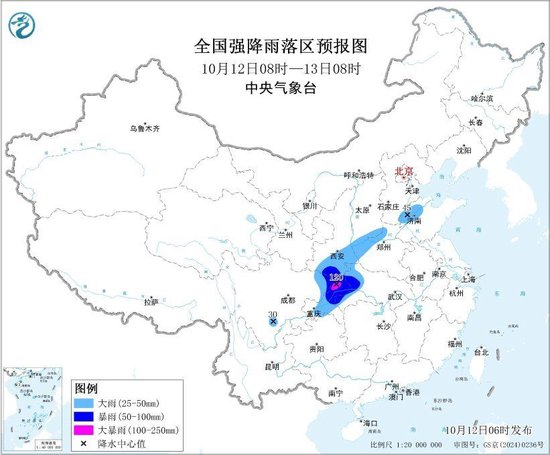 中央气象台暴雨蓝色预警持续 这七个区域有暴雨、大暴雨