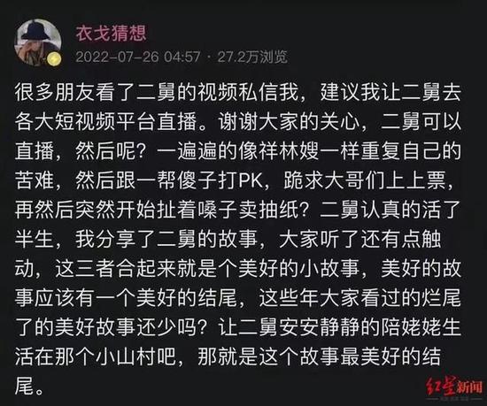 二舅刷屏，平凡中的伟大直击人心！著名编剧：文艺工作者该反省了