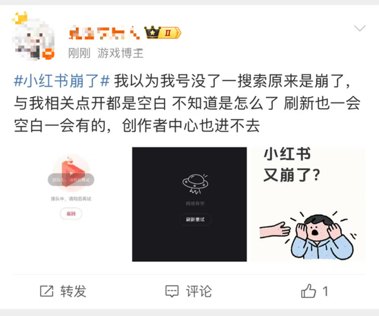 刚刚崩了！很多人以为手机坏了，官方紧急回应