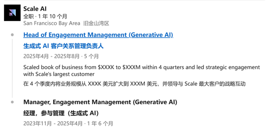 估值2000亿元独角兽怒告前员工：窃取上百份文件，策反数百万美元客户！公司面临更大危机：谷歌和OpenAI等“金主”流失