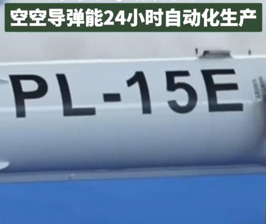 《国防时报》视频:空空导弹“量大管饱”!