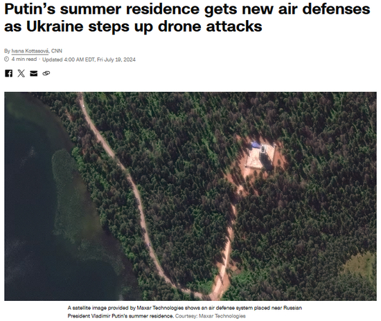 普京被偷家，乌方近百架无人机猛攻是否为真？