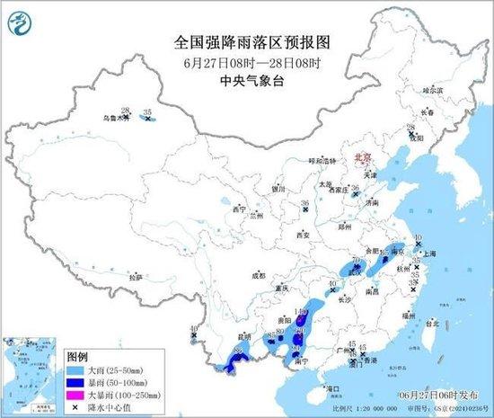 暴雨蓝色预警持续 7省区有大到暴雨