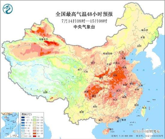 高温范围继续扩展,预计山东、河南局地可达40℃以上