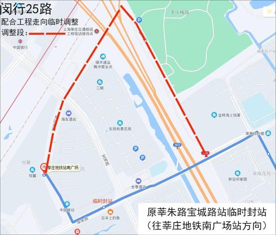 上海：今天起，这三个区的公交线路有调整