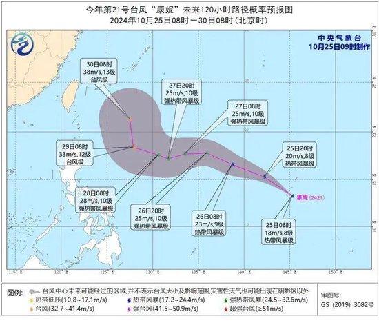 浙江发布暴雨警报！将遭台风“隔山打牛”！7地警惕山洪