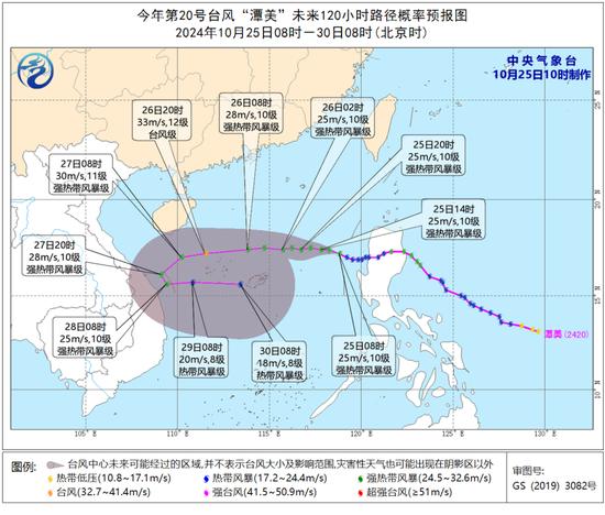 浙江发布暴雨警报！将遭台风“隔山打牛”！7地警惕山洪