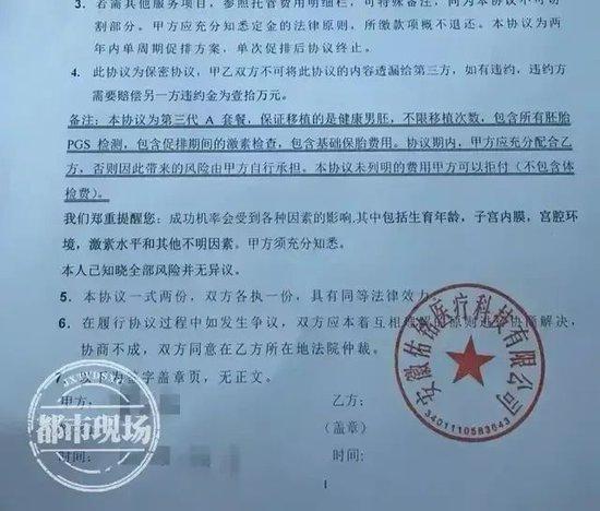 网传安徽佑铭医疗科技有限公司到肥东县从事代孕,官方通报
