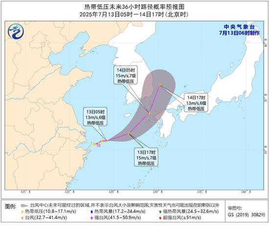 今年第5号台风“百合”生成,东海热带低压向东偏北方向移动
