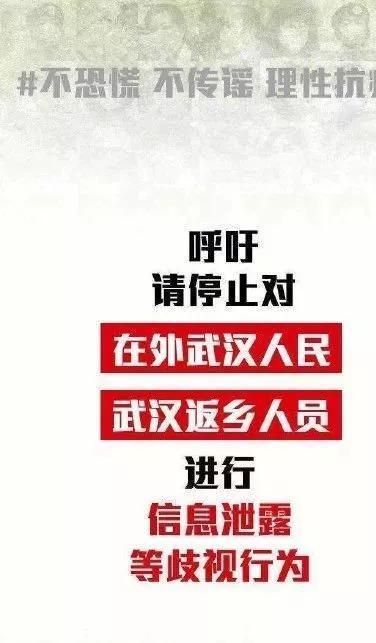 凤凰新闻发起的呼吁