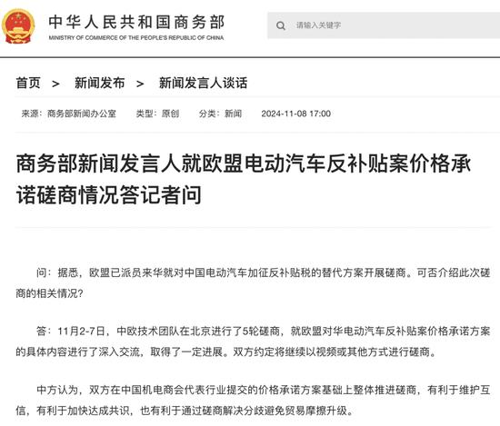 欧盟筑起了“围墙”,中国车企怎么办?