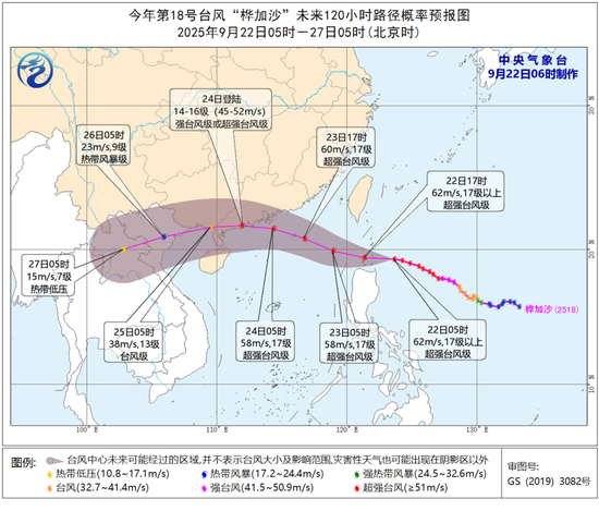 幼儿园、中小学校等明起停课,外地游客建议今日内离开返程!广东江门刚刚通告
