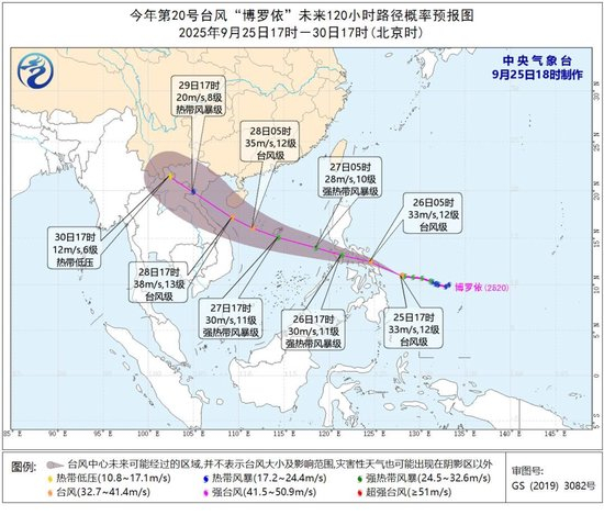 台风一个接一个!国庆假期或有新台风生成 秋老虎也要返场了