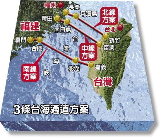 马英九到访长沙铁建重工，打通海底隧道、坐高铁去台北真的有戏？