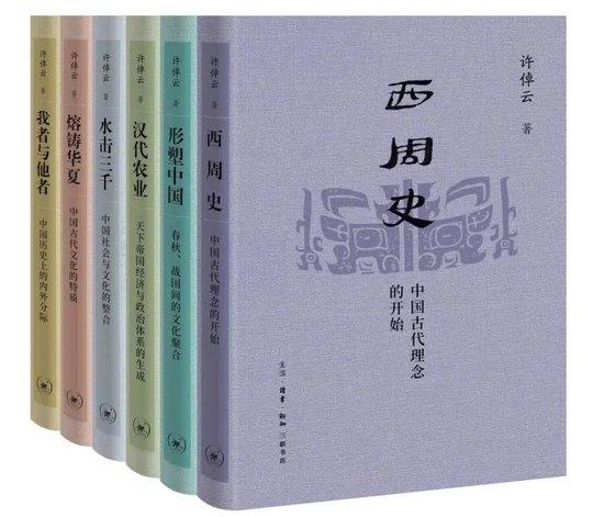 许倬云先生去世,享年95岁