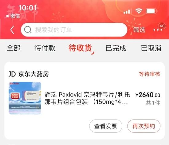 药学专家确认：Paxlovid越早用效果越好，但大多数人不需要！哪里能买？库存如何？