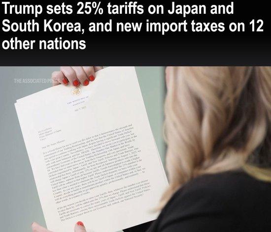 美国财长下周访日，日本如何不入困局