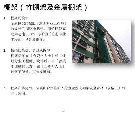 香港大埔火灾已致94人遇难 竹棚架是否该为宏福苑大火“负责”，香港为何仍在使用？多方人士解答