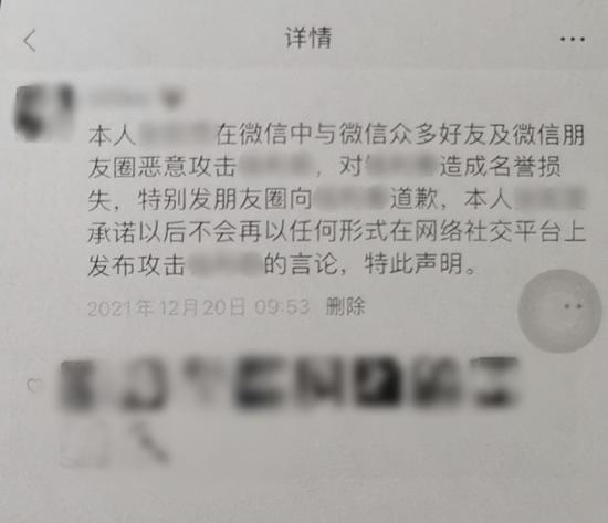 发朋友圈攻击男友前女友，结果惨了