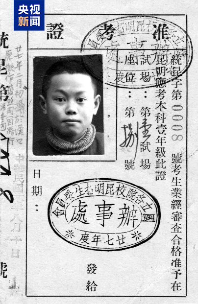 一生心怀家国 杨振宁:我的身体里循环着中华文化的血液