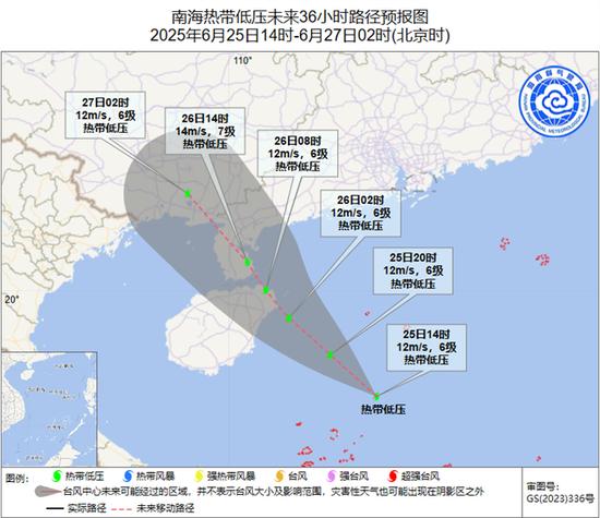 热带低压生成,海南发布台风四级预警