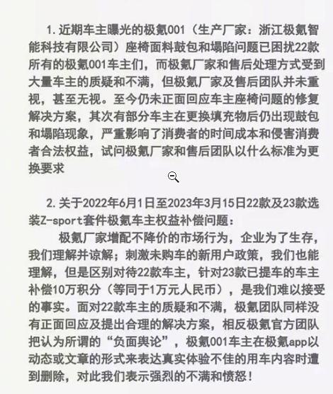 图源:微博