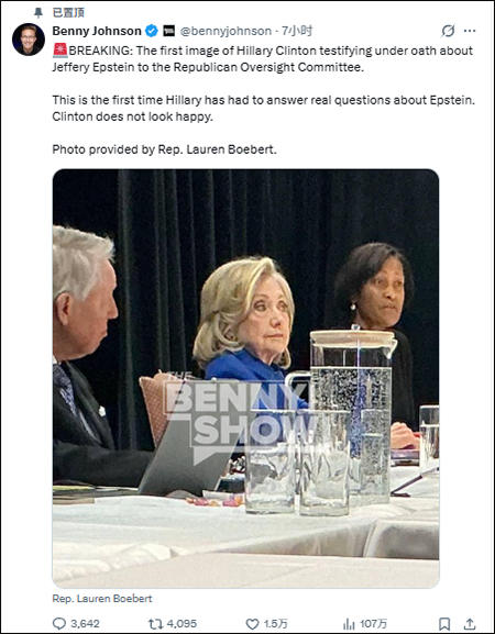 闭门博弈6小时,希拉里:我一无所知