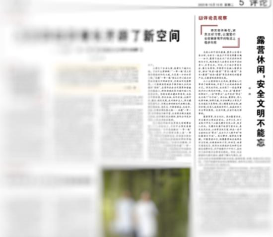 “5个家庭只幸存了1个女孩”，被忽视的露营风险