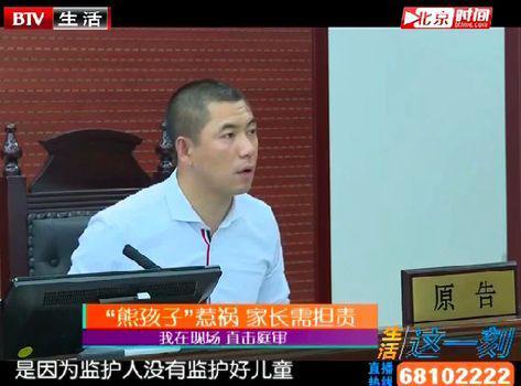视频截图