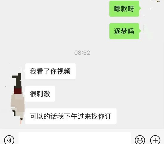 34岁保时捷女销冠报警因被人用AI假视频进行侮辱诽谤后，一男子因传播相关图片被警方拘留