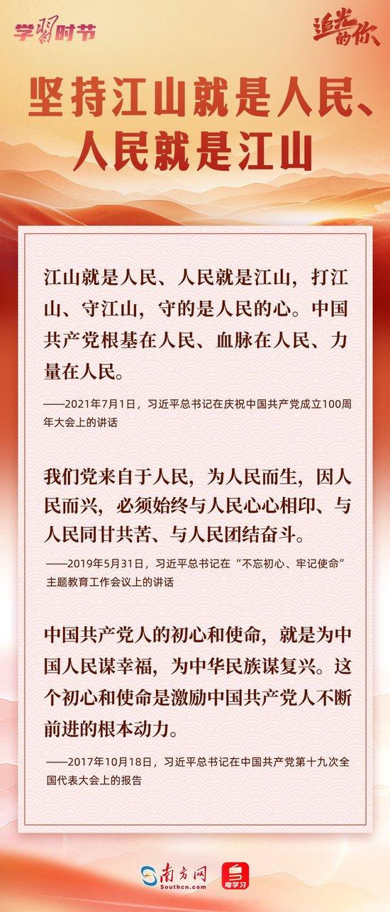 牢记总书记这“十三个坚持”