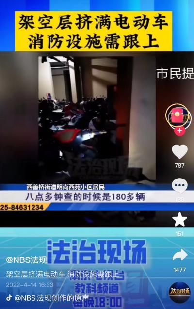南京高层大火30楼住户：客厅被浓烟填满，明火烧到了隔壁邻居家