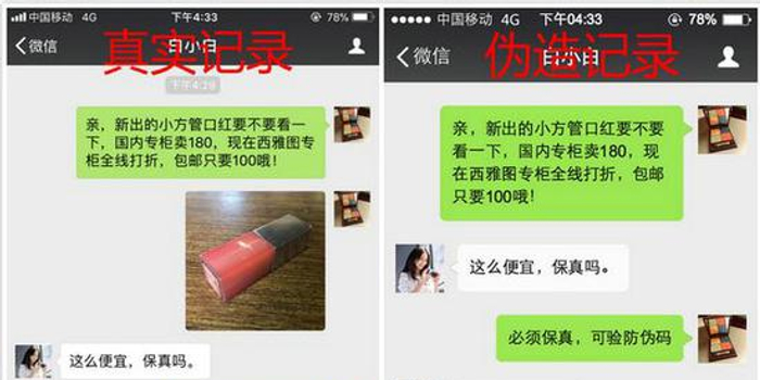 微信对话生成器可免费下载上手简单可以假乱真