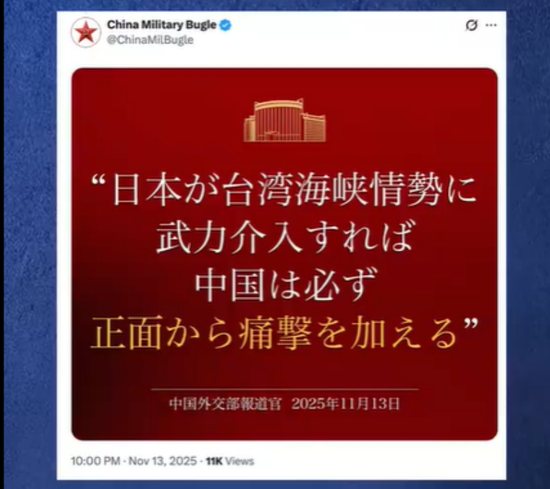 迎头痛击、头破血流，用日语说，高市早苗还不懂？