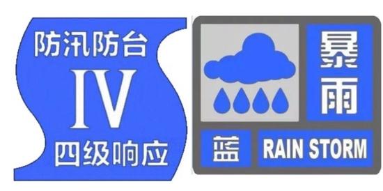 冰雹+高温＋雷电＋暴雨＋大风，上海五预警高挂！你拍到冰雹了吗？