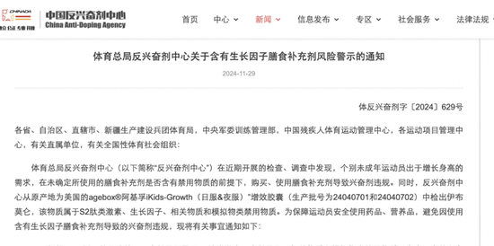 中方检出近一年后，美方承认了！