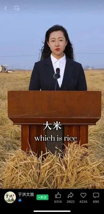 推介大米走红的副局长:早知能这么火,美颜说啥也不能开那么大
