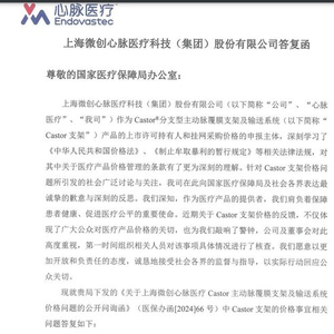 新澳资料免费大全出厂5万卖12万，企业承诺降价四成