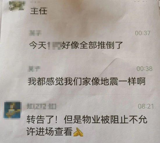上海690平米别墅,拆顶拆墙又拆房!“别墅之王”再起风波,相关部门回应