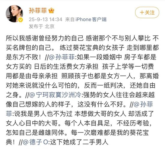 44岁知名女演员自曝被前夫指责害死公公,一周前刚宣布离婚!