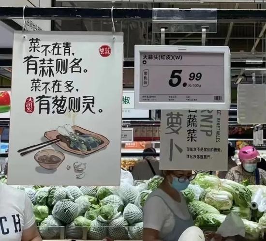 蔬菜“保供五兄弟”复工复市后被“打入冷宫”，一超市文案说出它们的心声