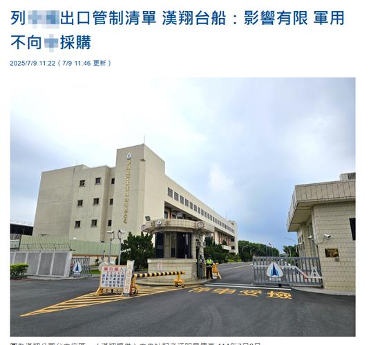 中国商务部出手,它们还说“没影响”?