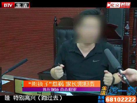 视频截图