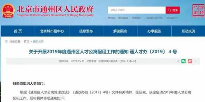 约会大作战