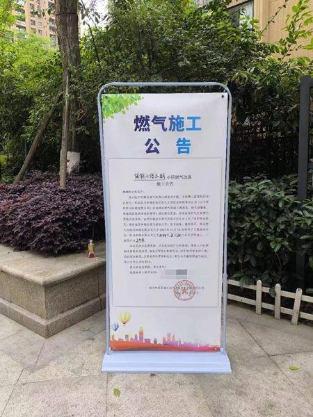 燃气换表导致收费“爆表”？知名编剧发文：人在海南2个月，成都家中产生500多方用气量