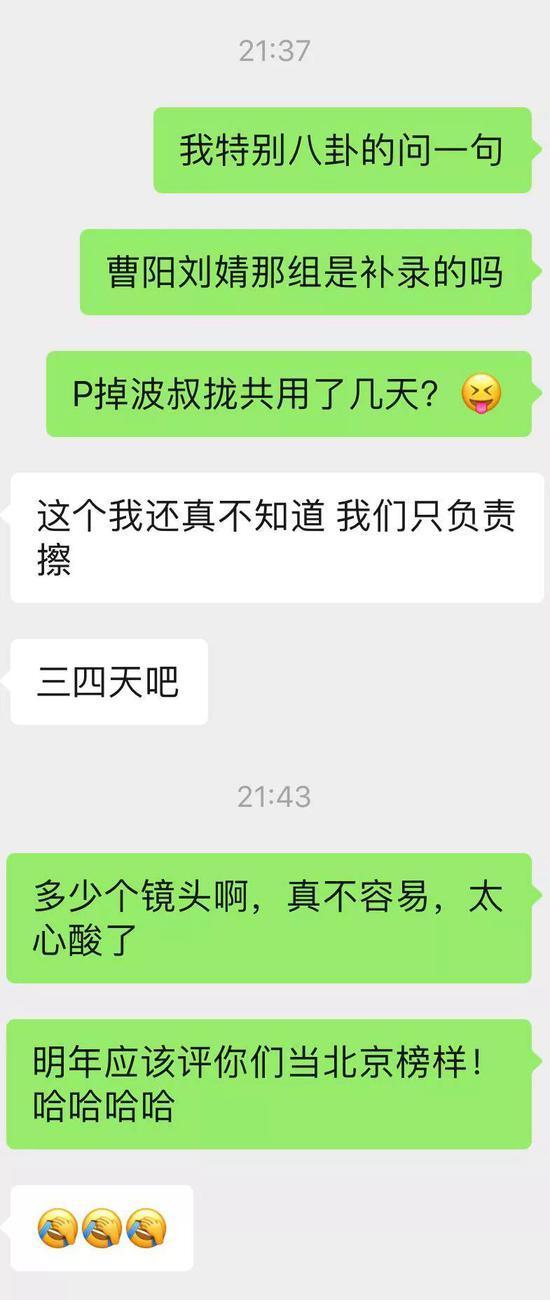 浙江卫视《王牌对王牌》的P图技术
