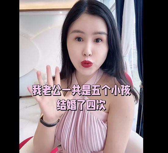 “暴躁十亿姐”账号被封禁
