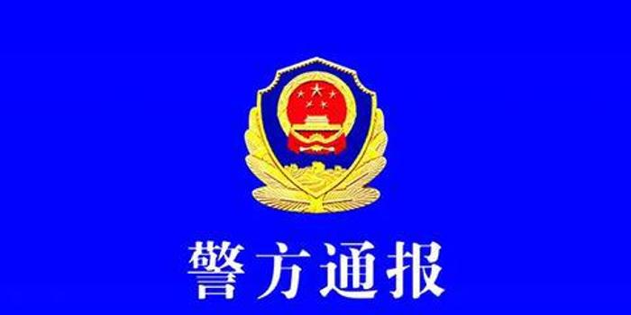 贵州公交坠湖:司机蓄意报复社会