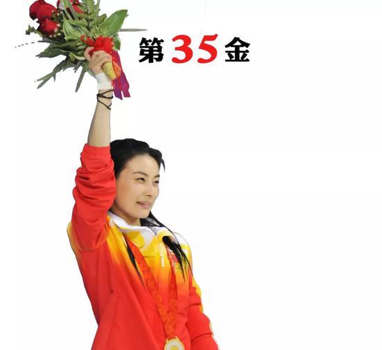 郭晶晶 跳水女子单人3米板冠军